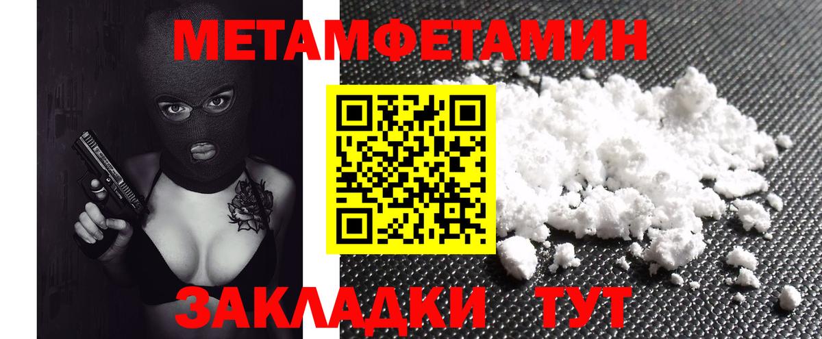 Amphetamine  Вход с VPN  Нефтеюганск  Амфетамин  Amphetamine 97% 