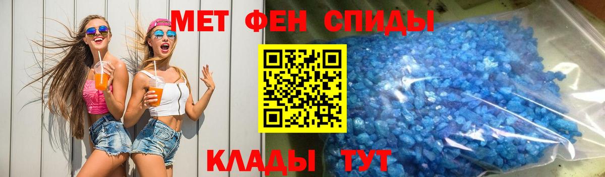 Amphetamine 98% Нефтеюганск