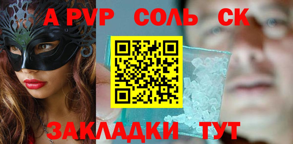 А ПВП СК КРИС Нефтеюганск