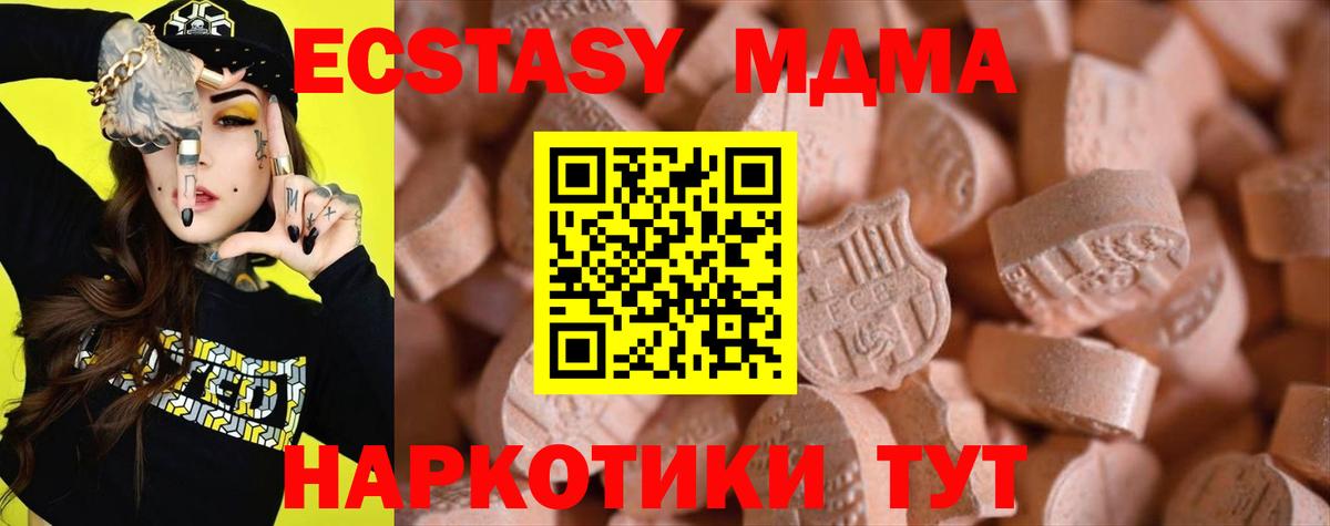 Ecstasy Punisher  Вход с VPN  Нефтеюганск  omg ссылка  Экстази XTC 