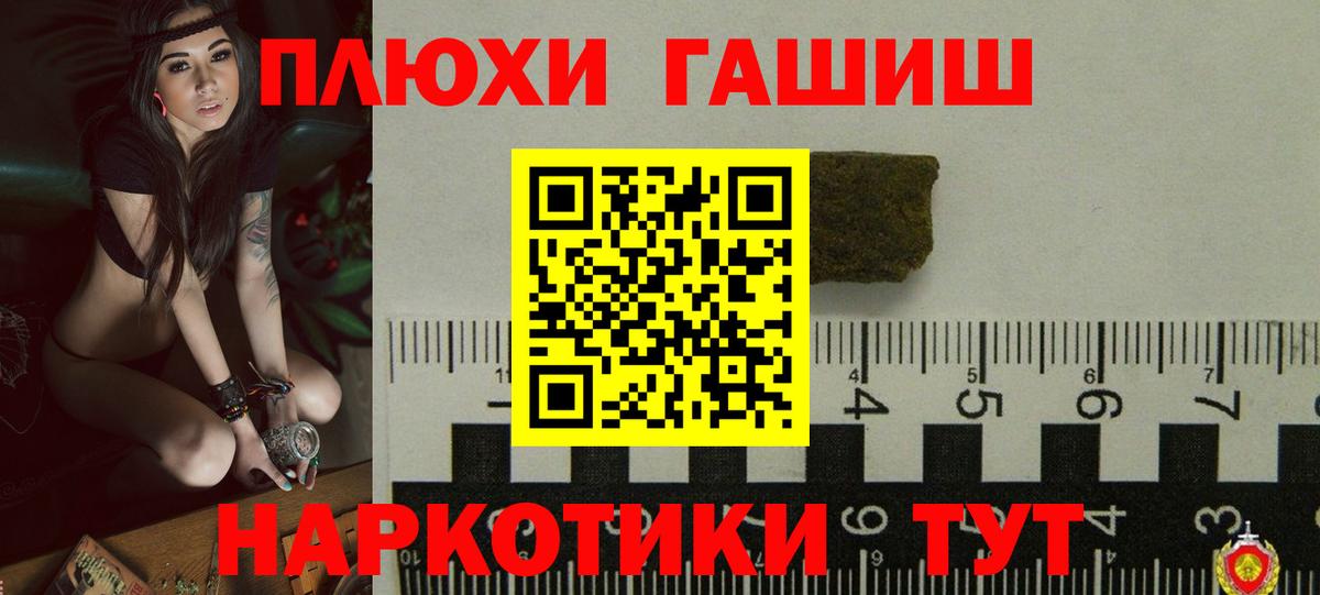ГАШ Premium Нефтеюганск