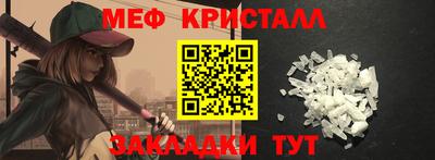 МДМА Бугуруслан