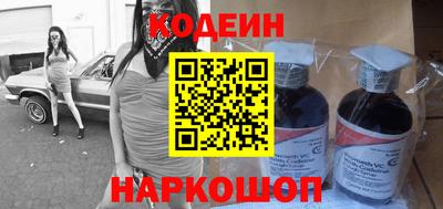 2c-b Бузулук