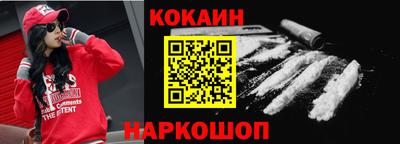 спиды Будённовск