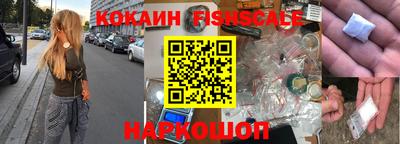 спиды Будённовск