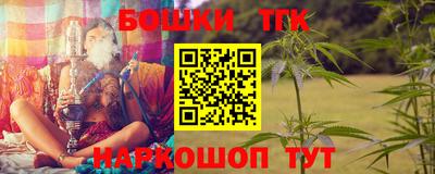МДМА Бугуруслан