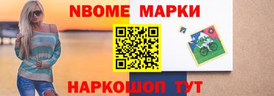 спиды Будённовск