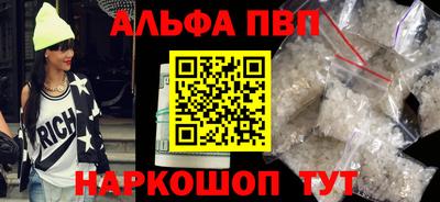 спиды Будённовск
