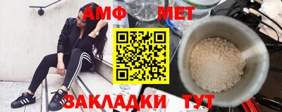 МДМА Бугуруслан