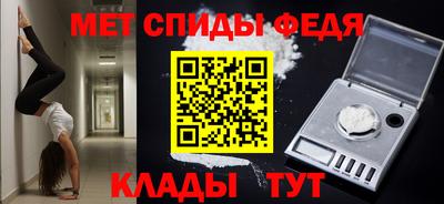 спиды Будённовск