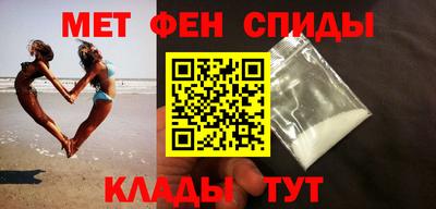 МДМА Бугуруслан