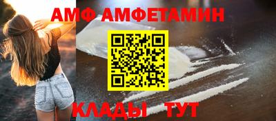 спиды Будённовск