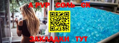 спиды Будённовск