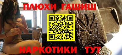 PSILOCYBIN Гулькевичи