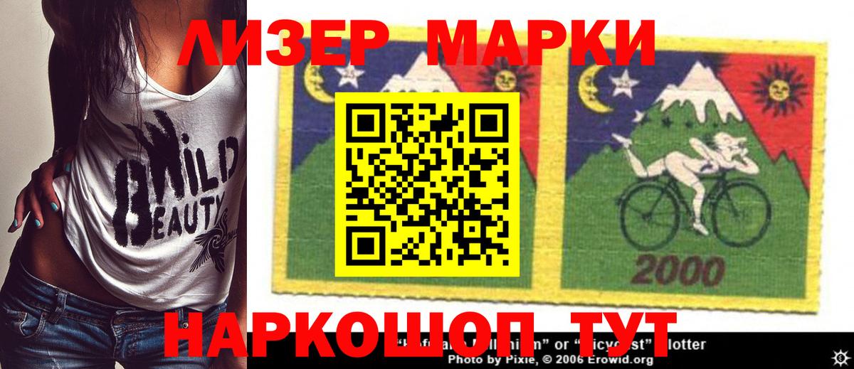 LSD-25 экстази ecstasy  ЛСД экстази ecstasy  Вход с VPN  Нефтеюганск 