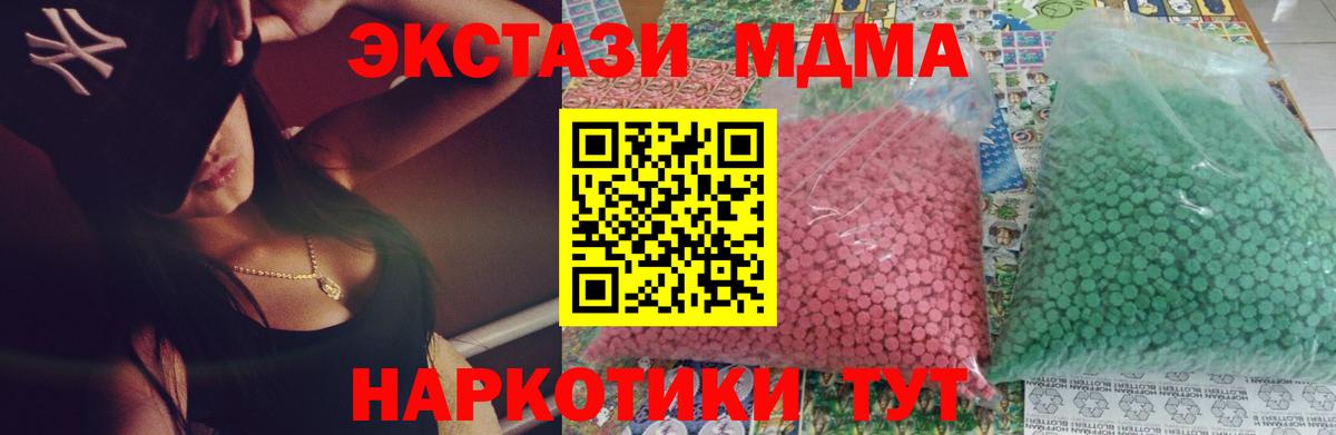 МДМА Нефтеюганск