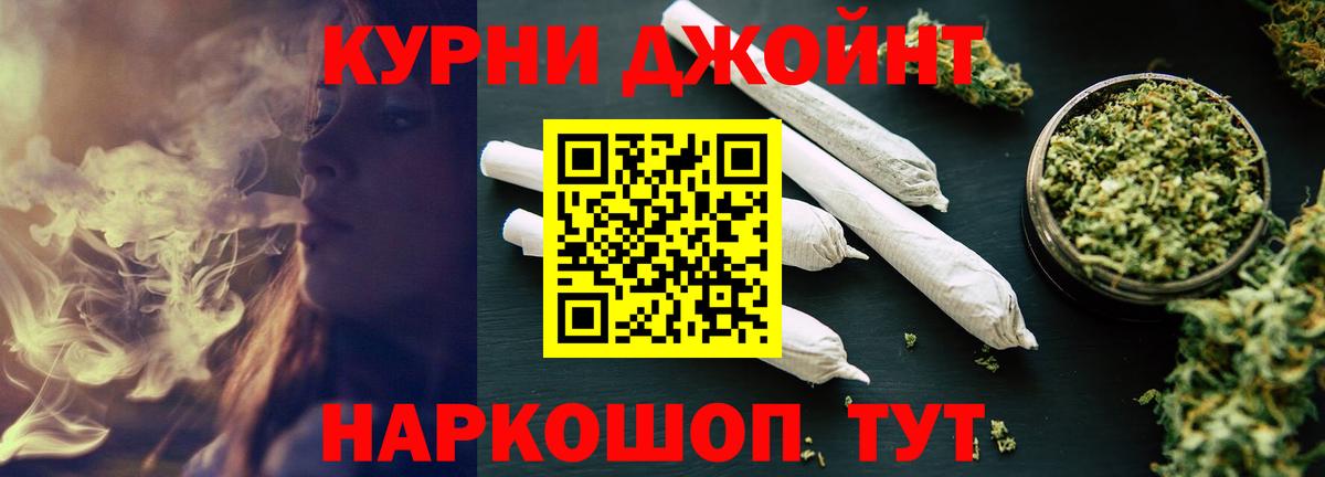 Конопля конопля Нефтеюганск