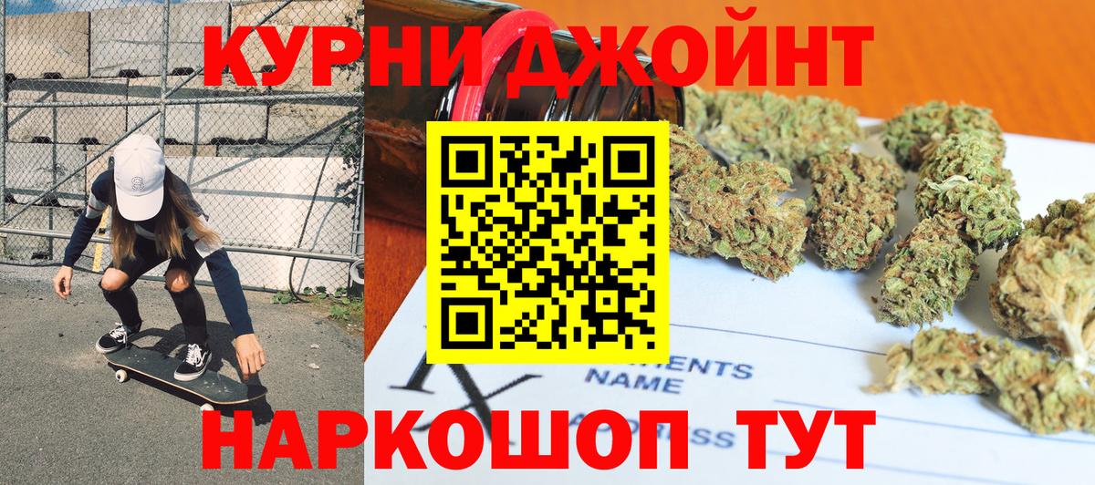 Марихуана THC 21%  МАРИХУАНА планчик  Нефтеюганск  Каннабис Amnesia  Вход с VPN 